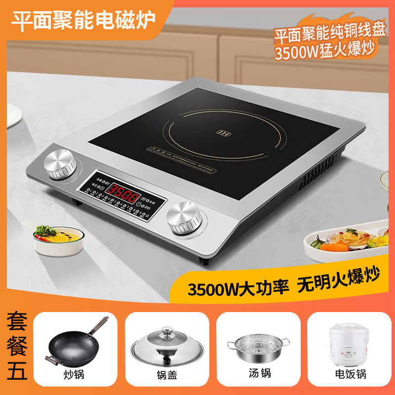 Concave induction cooker for home new arrival fire stove high power induction cooker commercial battery stove
