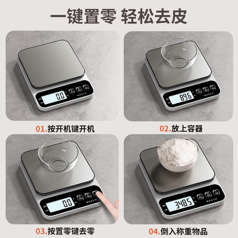 Kitchen scale digital scale high precision small accurate digital scale household gram scale food scale baking scale gram scale