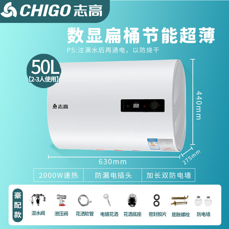 Chigo water heater 50 liters 60/80 liters 100 liters lfor home anti-leakage shower flat barrel storage electric water heater