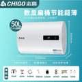 【digital display + flat bucket + energy-saving ultra-thin + iron shell】50l premium edition