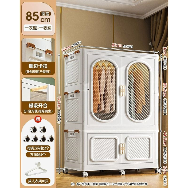Foldable storage cabinet - no assembly required, extra thick, large capacity wardrobe, perfect for rentals, open-door design, ideal for baby snacks and miscellaneous items