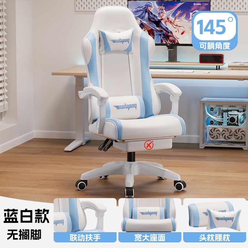 Gaming chair - ergonomic computer chair for home use, comfortable for extended sitting, rotating backrest