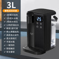 Smart color screen desktop one-touch instant hot water dispenser - portable electric kettle for home use - us plug