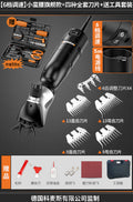 【6-speed adjustable】slim waist flagship model + full set of four blades + free tool kit