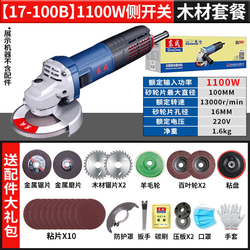 Dongcheng angle grinder handheld cutting, grinding and polishing machine genuine for home grinder hand grinder dongcheng power tools