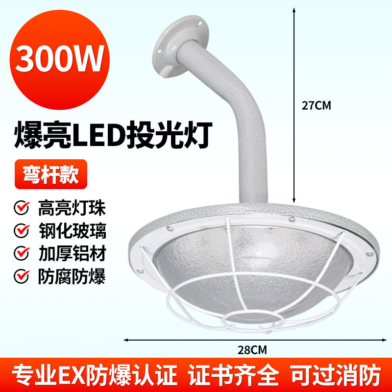 Yaming explosion-proof light led explosion-proof lighting 100w gas station chemical factory waterproof and anti-corrosion flood light chandelier