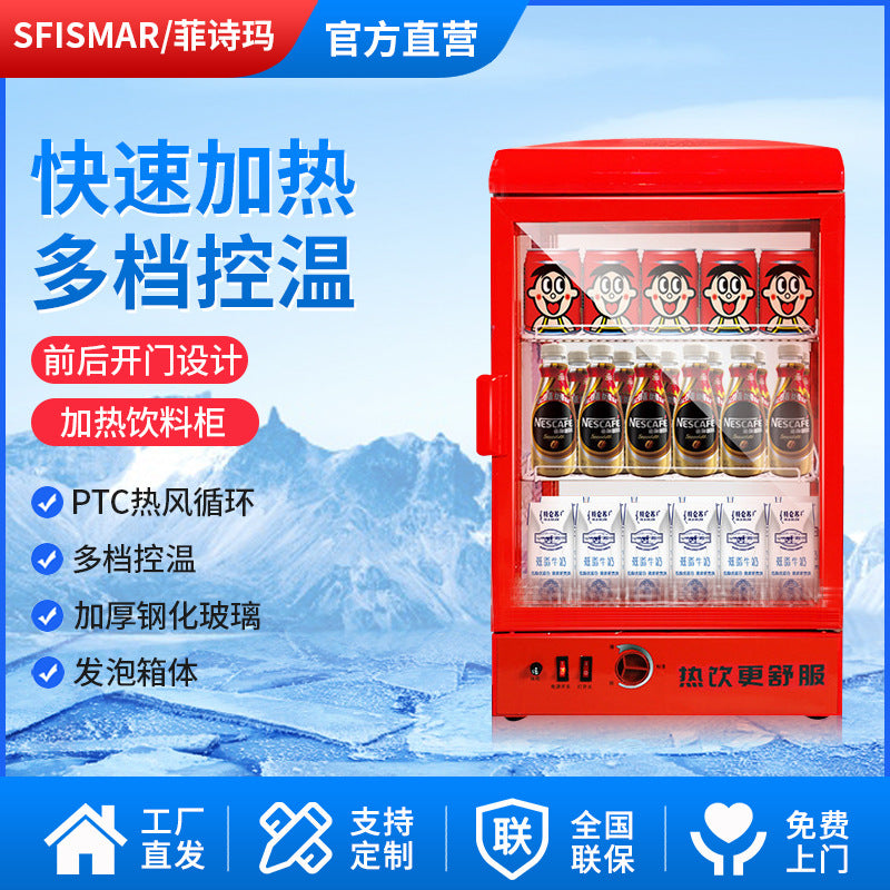 Commercial hot drink cabinet beverage heating refrigerator cabinet insulation box insulation cabinet warm cabinet display counter hot drink cabinet