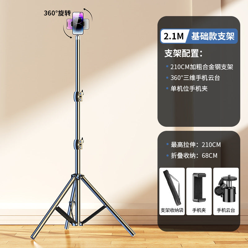 Mobile phone holder special selfie stick tripod for live broadcast with filling light camera artifact shooting triangular support frame 20