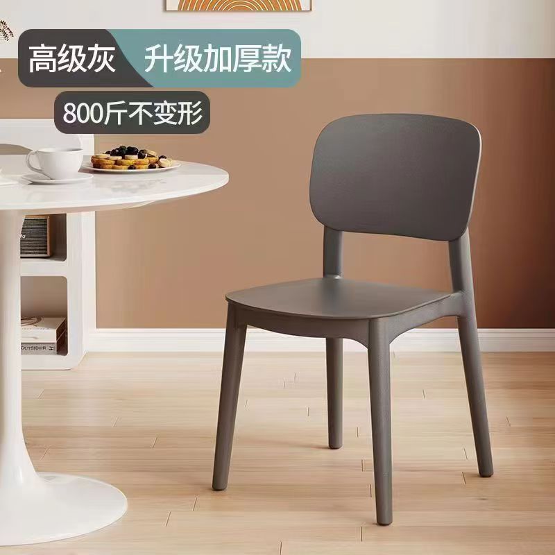 Plastic chair for homethickened scandinavian restaurant back chair dining table commercial dining chair modern casualplaid stool