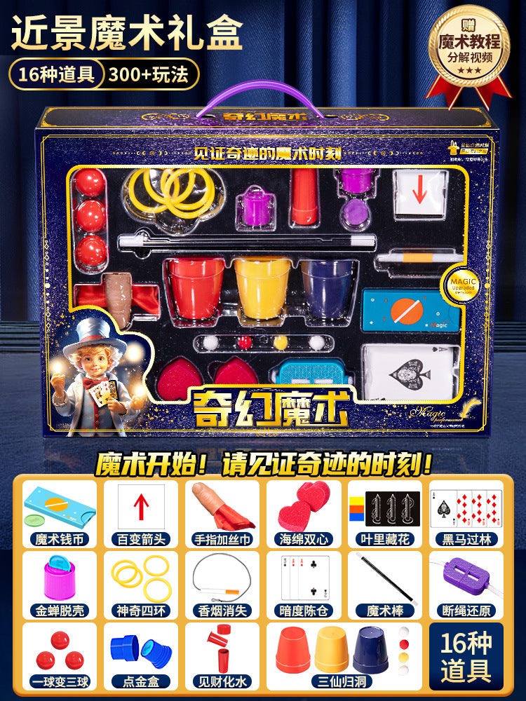 Children's Magic Props Gift Box Set Magic Toys Boy Shock Poker Premium Show Girl Birthday Gift