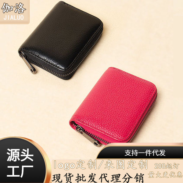 Anti-theft brush organ card bag, male large-capacity multi-card position anti-degaussing card cover, female driver's license wallet, integrated card clip.