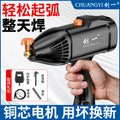 Chuangyi 220v handheld electric welding machine copper core mini welding machine smart for home small portable welding artifact
