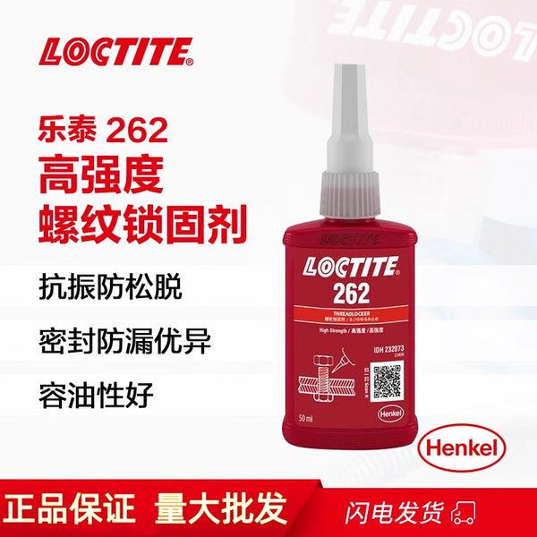 Loctite 262 Glue Thread Locking Agent Thixotropic Medium Viscosity Loctite 262 Anaerobic Adhesive Bolt Fastening Adhesive 50ml