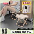 Outdoor foldable stool portable handle bag fishing stool pony maza queue zipper stool camping camping full foldable chair