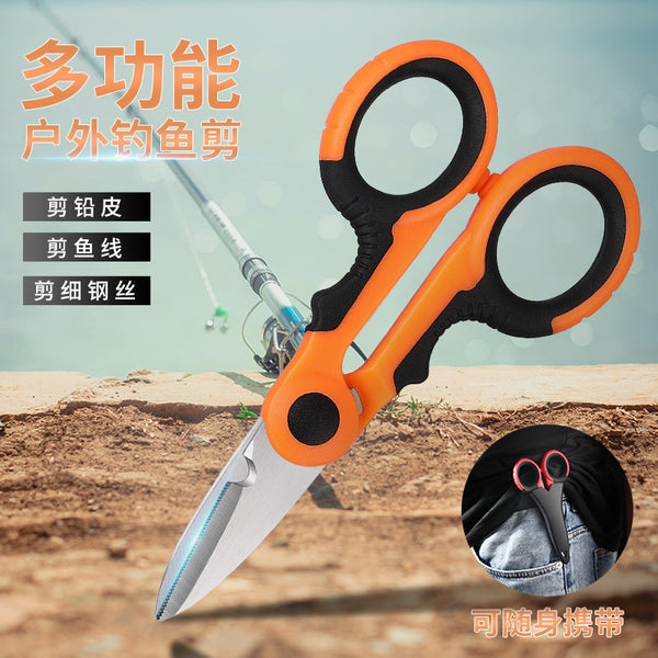 Fishing scissors professional PE Daima fishing line scissors serrated Luya stainless steel multi-functional   fishing gear