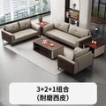 [3+2+1 combination] wear-resistant western leather (free delivery)