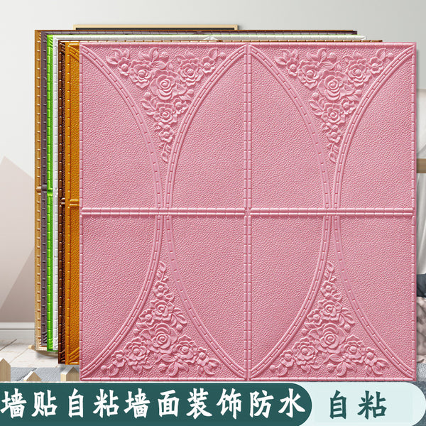墙贴自粘防水防撞背景墙面软包装饰防水客厅卧室墙纸wallpaper