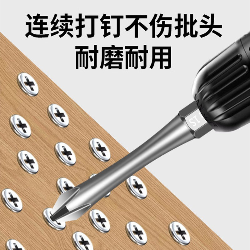 Cross batch head Strong magnetic S2 high hardness and strong torque Electric screwdriver tool Hand electric drill Hexagonal set head