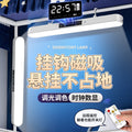 Dorm room cool led night light desk lamp - study light with magnetic base, eye protection, perfect for desk, office, bedside, bedroom