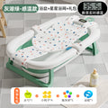 Tc temperature-sensitive - gray lake green + star bath net + gift set