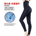 Gk107-1 internet celebrity live broadcast body shaping, hip lifting, abdominal tightening, tight shaping, waist tightening body shaping pants, pressurized body shaping pants