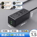 Mini socket power strip - multifunctional usb fast charging power strip - portable power strip for office, travel, and everyday use