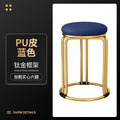 Round stool for home modern casual dining table high stool plastic stackable chair accessible luxury dining chair spare small round stool