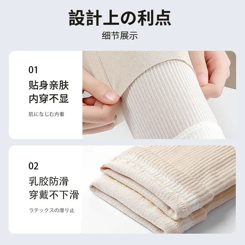 Summer Warm Silk Knee Cover Warm and Breathable Men and Women Knee Joint in the elderly No-mark Cold Protection Legs