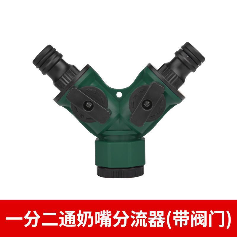 Car wash water gun accessories faucet 4 minutes 6 minutes universal repair quick conversion water nozzle stop water quick connect washing machine
