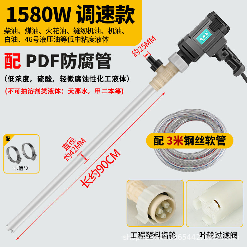 Portable Electric Suction Pump 220V High Power Self-priming Pump Oil Barrel Pump Diesel Tanker Anti-corrosion Pumping