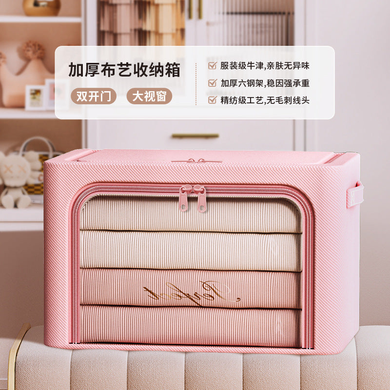 Pink clothes storage box, household fabric folding basket, wardrobe for clothes and quilts, sorting box, bag, storage box.