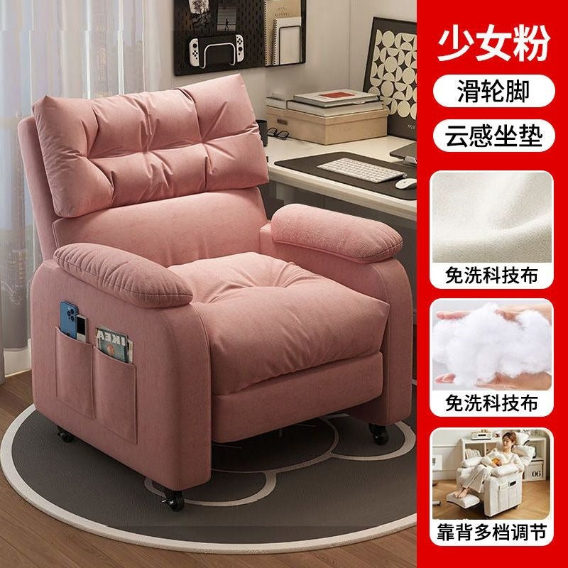 Computer chair bedroom game gaming chair living room with footrest floor-standing for home study sedentary adjustable sofa chair