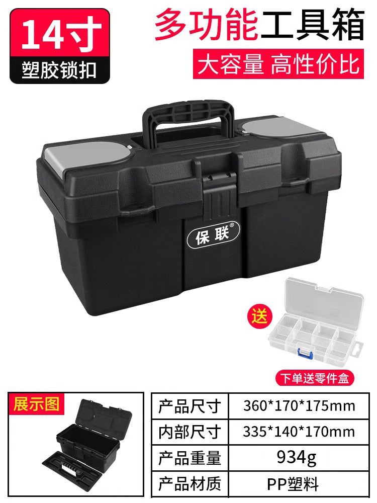 Hardware Toolbox Enlarged and Thickened Multifunctional Portable Electrician Storage Box Practical Vehicle Maintenance Tools Industry