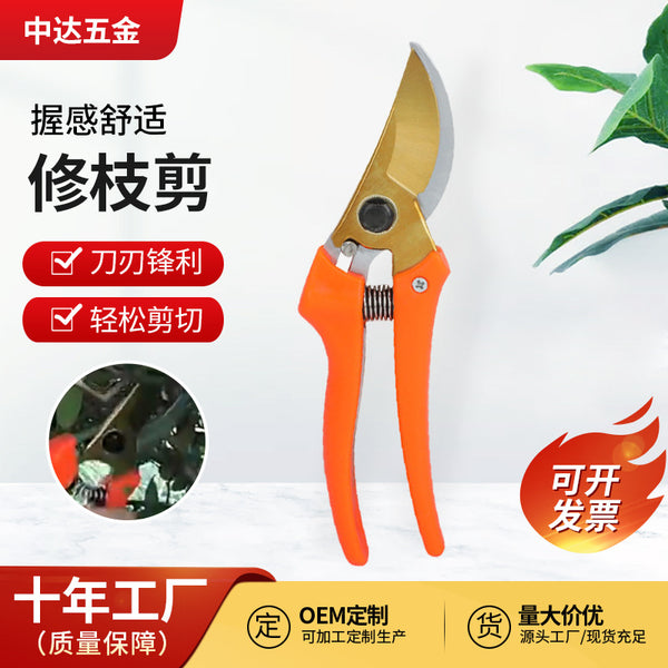 Gardening tools Pruning shears Stainless steel gardening scissors Bird's beak fruit tree shears Bonsai scissors Garden tools