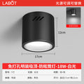 5inch black shell-surface mounted anti-glare-15w white light