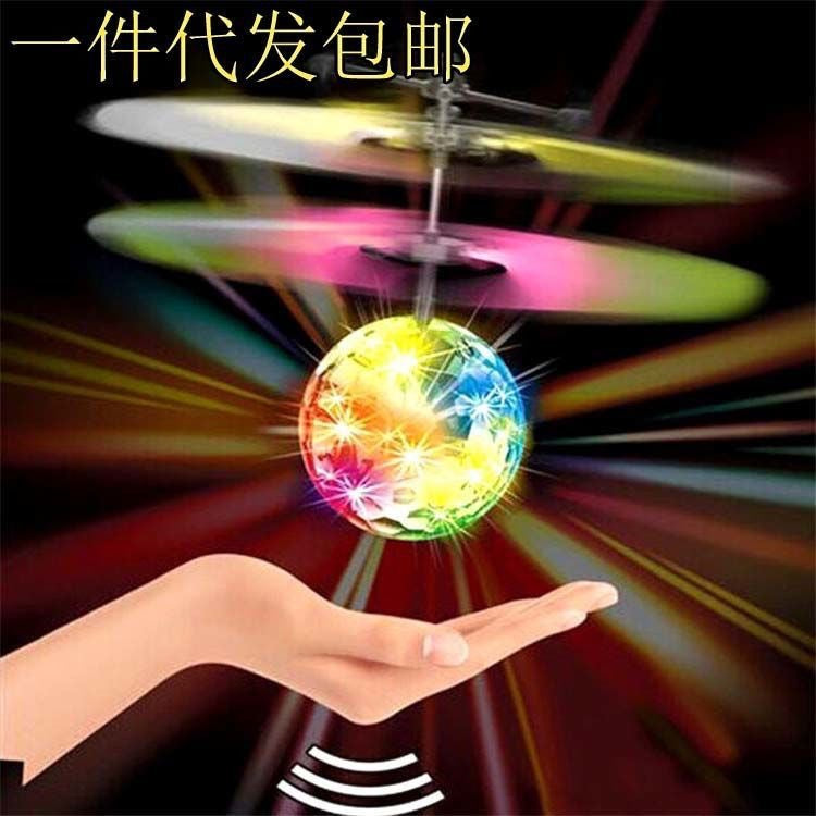 popular sensor suspended flying ball remote control crystal ball colorful light resistant sensor flying toy wholesale