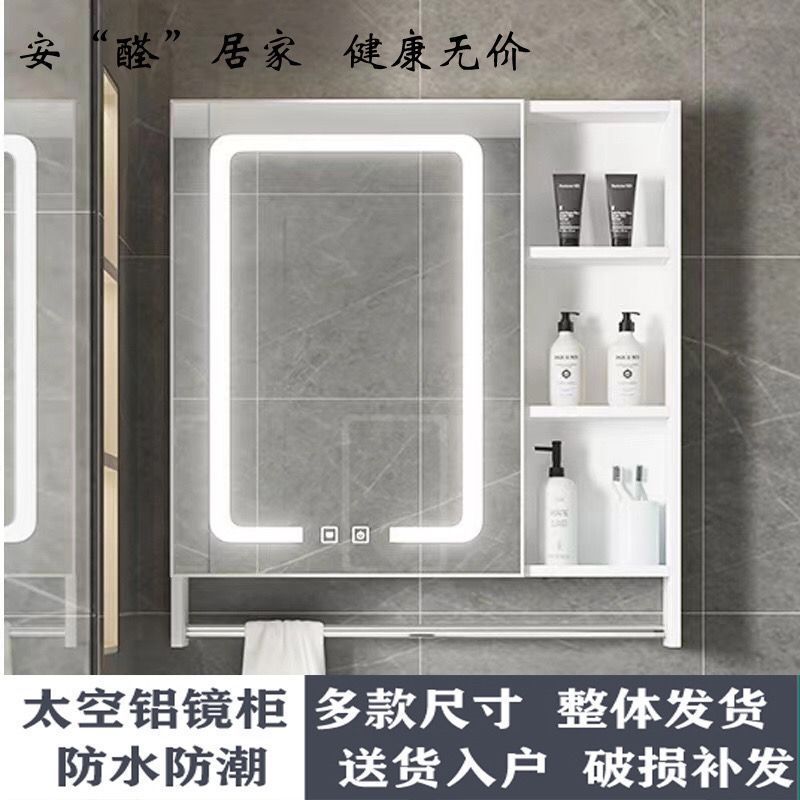 Nordic wall-mounted mirror cabinet, separate storage box, space aluminum mirror box, bathroom cabinet combination, bathroom storage mirror