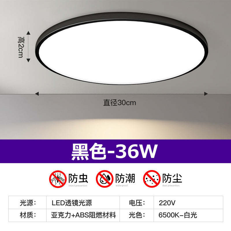 Three-proof ceiling light, simple led bedroom light, moisture-proof and insect-proof round balcony light, aisle kitchen bathroom light