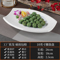10inch waist drum plate