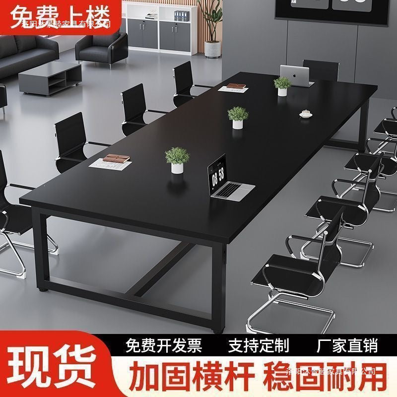 Conference table table rectangular casual modern office desk simple executive desk table negotiation table long table training table