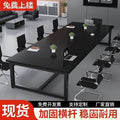 Conference table table rectangular casual modern office desk simple executive desk table negotiation table long table training table
