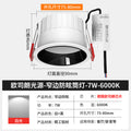 【german osram light source】gunmetal black cup 7w - 6000k cool white - cutout 75-80mm