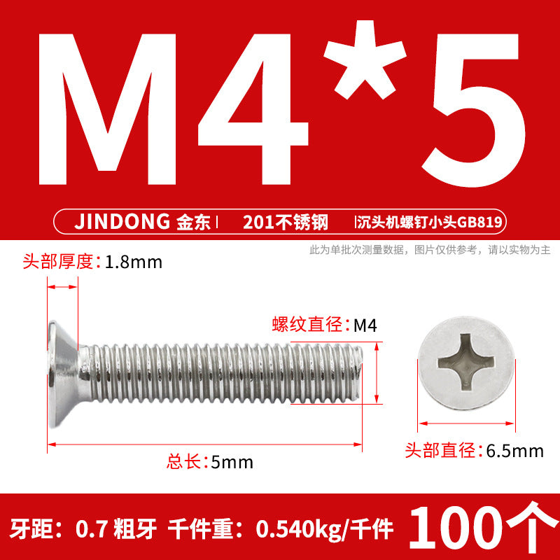 201 stainless steel GB819 cross groove countersunk head machine screw flat head bolt machine tooth screw M3M4M5M6M8 thread