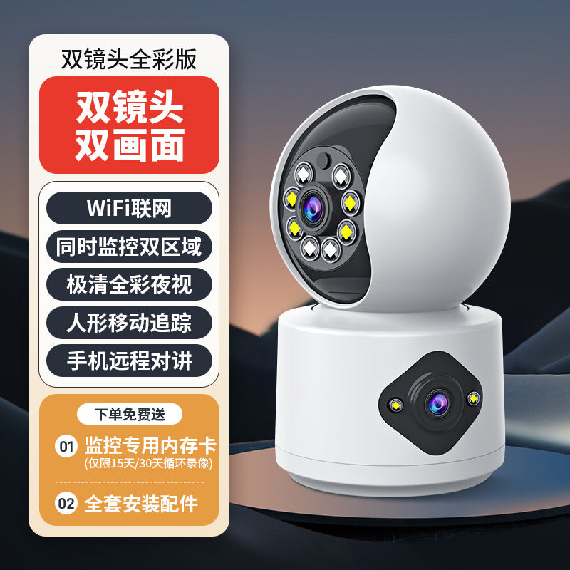 4G monitor, night vision, ceiling-type surveillance camera, mobile phone remote 360-degree monitor to monitor home use