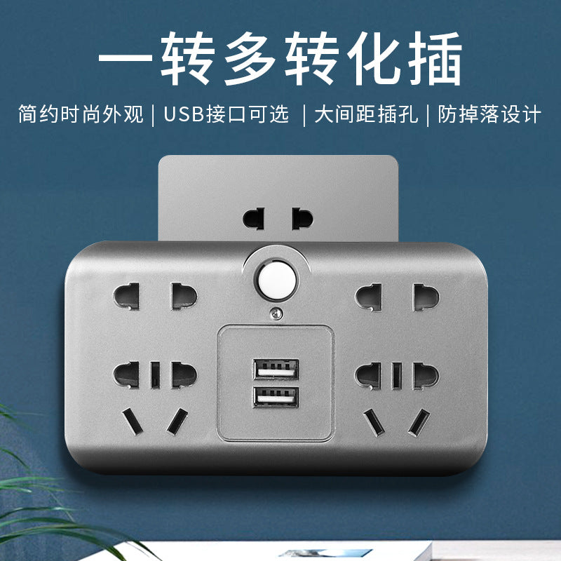 Smart socket multifunctional socket converter wireless one-to-multiple hole converter plug usb plug strip board night light model