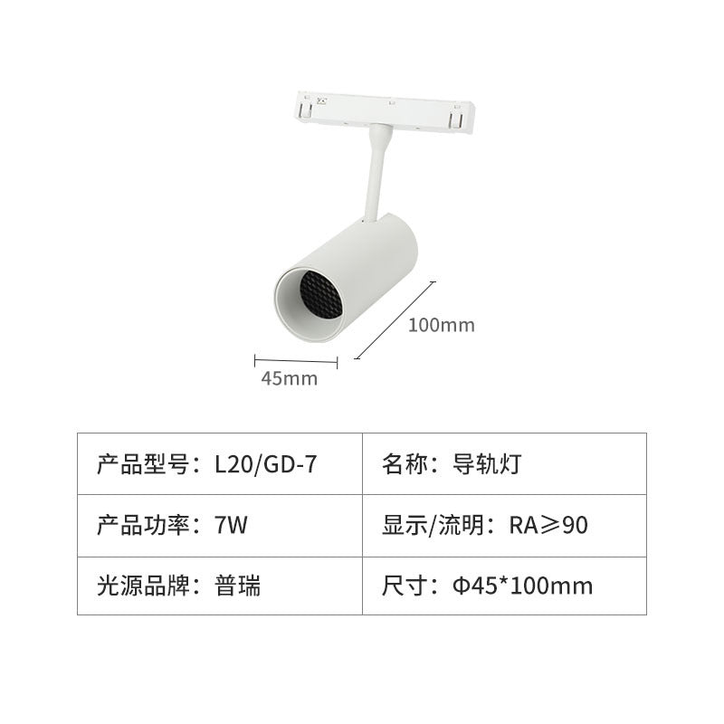 White Magnetic Track Light Surface Installation Embedded Frameless Living Room LED Spotlights Embedded Mainless Lighting Design