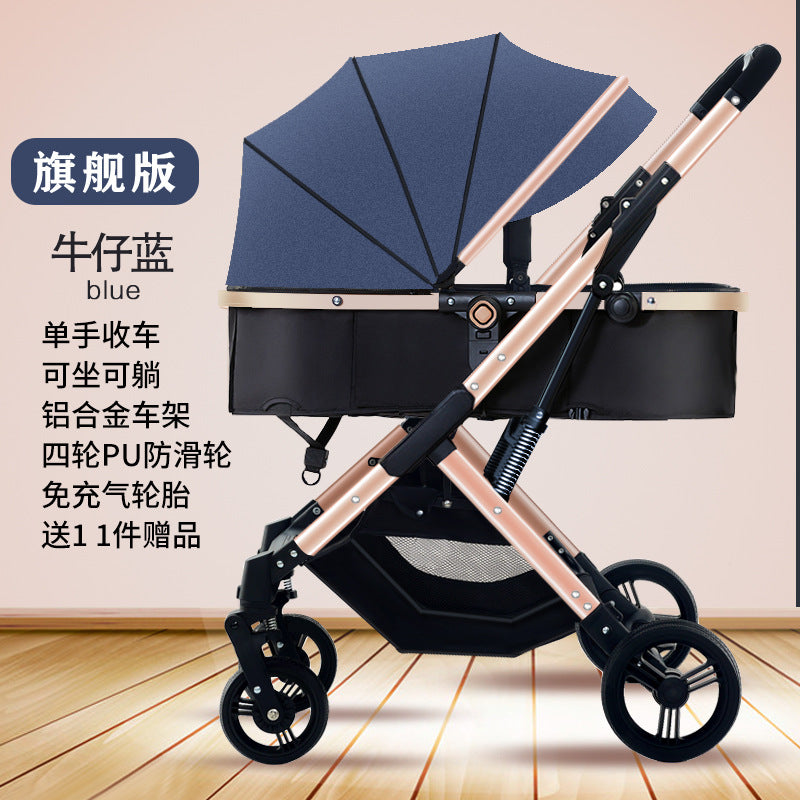 Inlair baby stroller: lightweight, foldable, high-view, shock-absorbing, reversible, suitable for newborns and infants