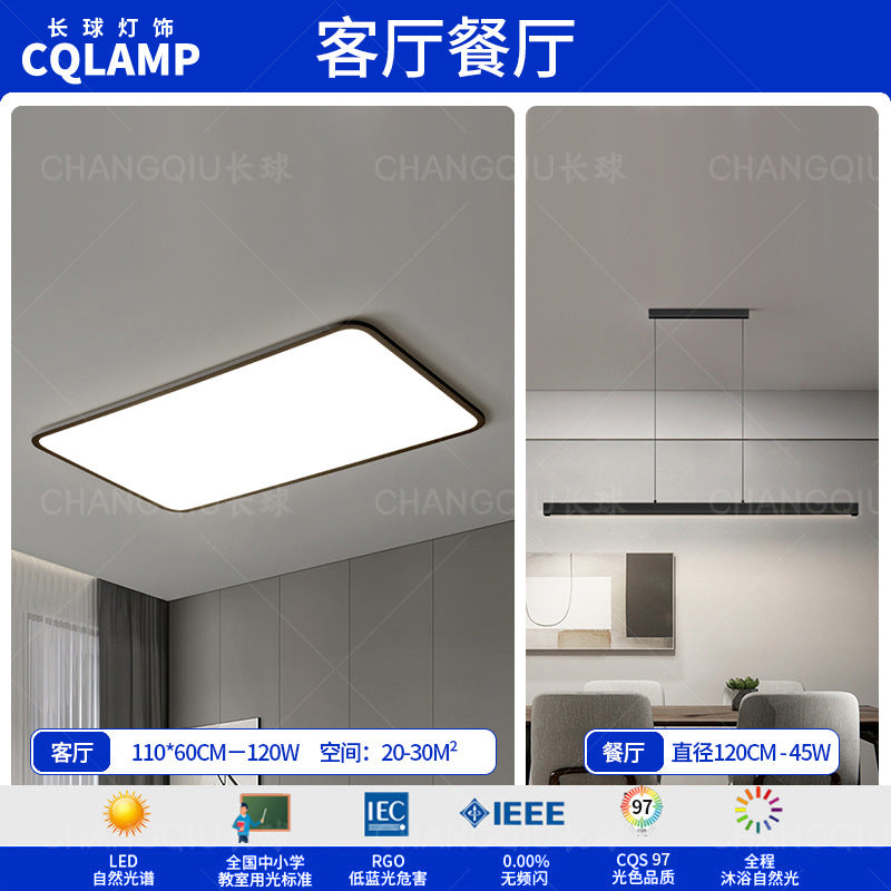 Zhongshan Lighting Ultra-thin living room light Modern simple and atmospheric combination Whole house package led ceiling light Advanced sense