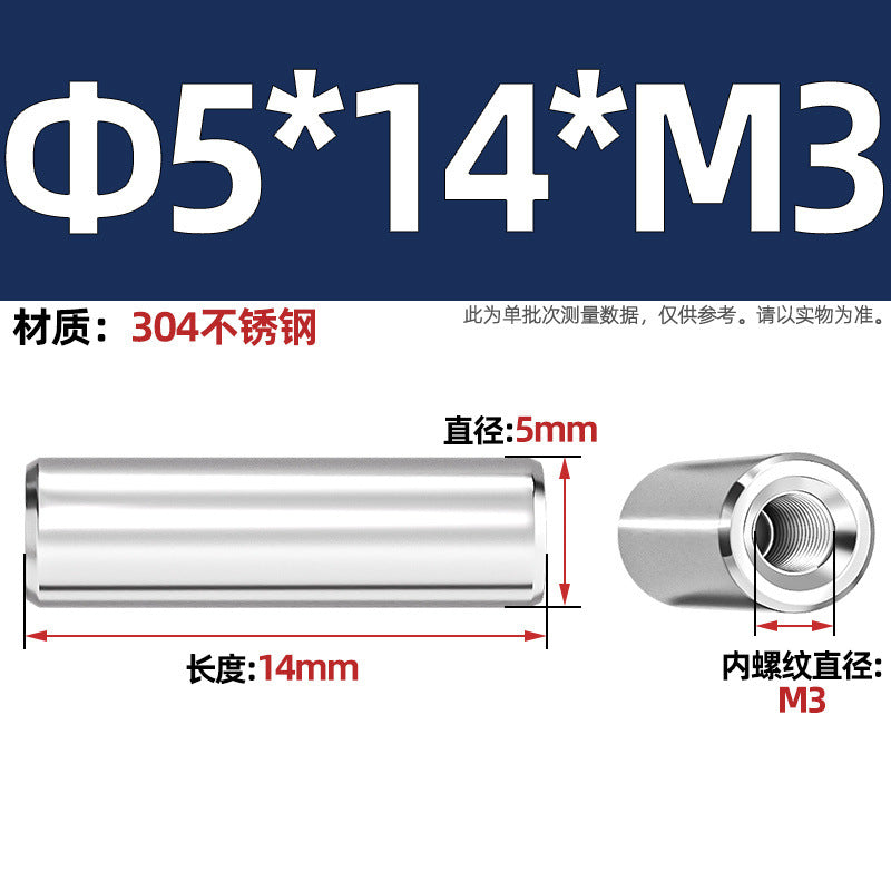304 stainless steel single head internal thread cylindrical pin GB120 inner tooth perforated support column connecting rod guide column M4M6M8