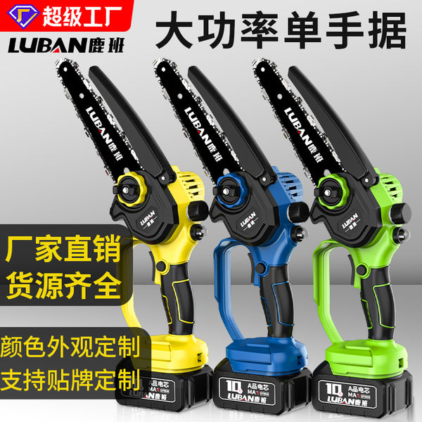 Luban 6-inch high-power lithium battery chain saw rechargeable household portable garden logging saw single hand saw  wholesale